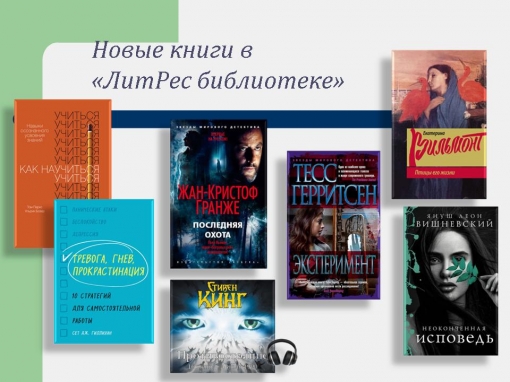 Почему электронные книги популярны